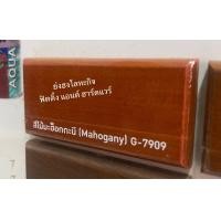 ราคา Beger Aqua WoodStain สีย้อมไม้ สูตรน้ำ เบเยอร์ อะควาวูดสเตน G 7900 G 7903 G 7909 G 7910 S 6900 S 6901 S 6904 S 6905 สีย้อมไม้สูตรน้ำ ขนาด 0 875 ลิตร (18686537542)
