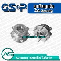 ราคา GSP ลูกปืนดุมล้อหน้า NISSAN NAVARA 4WD 07 14 No ABS ไม่มีเอบีเอส (312948479)