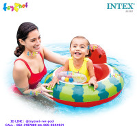 ราคา Intex ห่วงสอดขาแตงโม มีพนักพิง 0 74x0 69 ม รุ่น 56592 (4921910225)