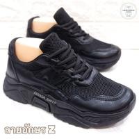 ราคา พร้อมส่ง รองเท้าผ้าใบสีดำ รองเท้าผ้าใบแฟชั่น หนังนิ่ม เสริมส้น 4 เซน ไซส์ 37 38 (19397855833)