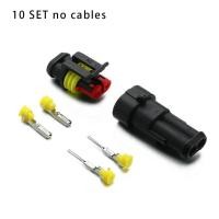 ราคา GOTORADE 5 10Kit ใหม่กันน้ำพร้อมสายเคเบิลสำหรับรถยนต์ไฟฟ้ายานยนต์ตัวเชื่อมต่อสายไฟ12V 2Pin ปลั๊กตัวผู้และตัวเมีย (12582851353)