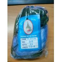 ราคา มงข่ายเอ็นดักจับปลา 0 15 ลึก40ตา ยาว45เมตร มีทุ่นตะกั่วพร้อมใช้งาน (13495277508)