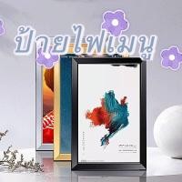 ราคา ป้ายไฟเมนู กรอบป้ายไฟ กรอบรูป led ป้ายกล่องไฟ 1ด้าน ขนาด40 60CM สำเร็จรูป SLIM LIGHT BOX ป้ายไฟหน้าร้าน (11020814615)