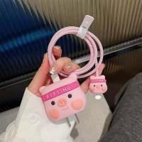 ราคา เคสป้องกันหัวชาร์จและเฉพาะสายขาร์จซิลิโคน ลายการ์ตูนน่ารัก สำหรับหัวชาร์จไอโฟนรุ่น 18W และ 20W เคสถนอมหัวชาร์จ เคสถนอมสายชาร์จ (20833544191)