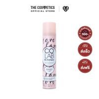 ราคา Colab Original Dry Shampoo 200ml ดรายแชมพูกลิ่นมะกรูด กุหลาบ (20795599105)
