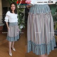 ราคา 14A 01 กระโปรงผ้าฝ้าย ลายผ้าขาวม้า เป้นผ้าหมักโคลนเนื้อนิ่ม เอวยืดด้านหลัง (10118387847)