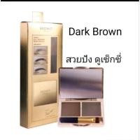 ราคา เขียนคิ้วฝุ่นตลับของน้องฉัตร Browit Shadow by Nongchat Easy Drawing Brow Shadow (21180949217)