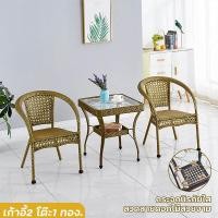 ราคา โต๊ะบาร์ โต๊ะกาแฟ เคาน์เตอร์บาร์ โต๊ะเคาท์เตอร์บาร์ โต๊ะกินข้าว เก้าอี้บาร์ เก้าอี้กินข้าว ชุดโต๊ะเก้าอี้ ชุดโต๊ะกินข้าว โต๊ะอาหาร (12240583242)