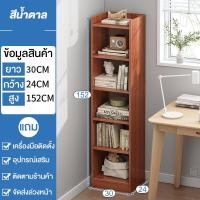 ราคา ชั้นวางหนังสือ ตู้โชว์ bookshelf ชั้นวางของ ชั้นอเนกประสงค์ 6ชั้นชั้นวางของไม้ ชั้นวางหนังสือไม้ ตู้วางของ แบบโ ตู้เก็บหนังสือ ตู้หนังสือไม้ (21301896380)