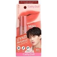 ราคา Cathy Doll Mini Lip Cheek Nude Matte Tint 2 1g Cathy Doll มินิลิปแอนด์ชีคนู้ดแมทท์ทินท์ (19260267996)