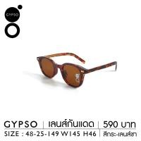 ราคา แว่นกันแดด แฟชั่น กัน Uv400 วพ4ข (19799102406)