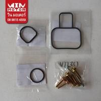 ราคา ขายดีอันดับ1 อะไหล่ปั๊มน้ำ ยางหัวปั๊ม มิตซูบิชิ Mitsubishi รุ่น WP 205 405P Q พร้อมสกรู ส่งทั่วไทย อะไหล่ ปั้ ม น้ำ อะไหล่ ปั้ ม น้ำ มิต ซู อะไหล่ ปั้ ม ฮิ ตา ชิ อะไหล่ มอเตอร์ ปั๊ม น้ำ (13081418709)