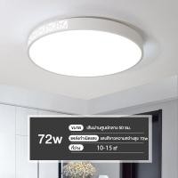 ราคา หลอดไฟ LED เพดาน โคมไฟติดเพดาน ไฟเพดานบ้าน ทางเดินไฟ โมเดิร์นโคมไฟเพดานโคมไฟระย้าโคมไฟเพดานสร้างสรรค์บ้านตกแต่งแสง แสงระเบียง 90 60cm (21237849281)