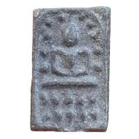 ราคา เหรียญหลวงปู่ศุข วัดปากคลองมะขาม เนื้อตะกั่ว ส่งพระปถ (13146550189)