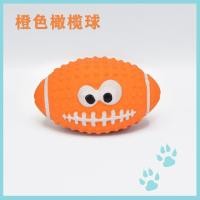 ราคา ของเล่นสุนัข ลูกบอลสุนัข ลูกบอลบีบ ลูกบอลยาง ของเล่นสุนัขเคี้ยว ของเล่นยางกัด ของเล่นลูกสุนัข ของเล่นลูกบอลสุนัข พร้อมส่งในไทย (19047609178)
