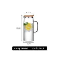 ราคา โปรล้างสต๊อกสินค้า ขวดน้ําเย็นแก้วฝาไม้ไผ่ตรงร่างกายกาต้มน้ําเย็นกาต้มน้ําในครัวเรือนหม้อน้ําผลไม้สํานักงานแก้วขวดน้ําเย็น 1000ML 1300ML (16316930740)
