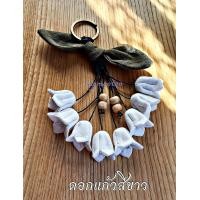 ราคา พวงกุญแจดอกแก้ว แฮนด์เมด Handmade 100 (15031209287)
