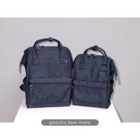 ราคา ของแท้ พร้อมส่ง Anello Mottled Bagpack AT B2261 AT B2264 (16893999149)