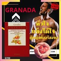 ราคา หัวใจ ผลิตภัณฑ์เสริมอาหาร สารสกัดจากทับทิม ชนิดเม็ด นํ้าทับทิมชนิดผง 160 มก สารสกัดจากทับทิม 10มก (19263497983)