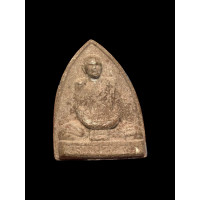 ราคา หลวงพ่อพรหม วัดช่องแค รวยเพิ่มพูน 100 ปี เนื้อผง แท้ดูง่าย 3504 (17736888400)