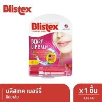 ราคา บลิสเทค เบอร์รี่ ลิปบาล์ม เอสพีเอฟ10 4.25 กรัม (Blistex Berry Lip Balm SPF10 4.25g)