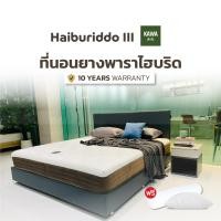 ราคา KAWA ที่นอนยางพารา Ishikawa พัฒนาโดยผู้เชี่ยวชาญด้านการนอนจากญี่ปุ่น ที่นอน ที่นอนยางพาราแท้ ที่นอน 5นิ้ว ที่นอนยางพารา ที่นอน ญี่ปุ่น mattress (16377300449)