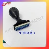 ราคา ตรายางข้อความ แถมฟรี แท่นหมึกประทับตรา 1 ชิ้น ตรายางสําเร็จรูป (19649845674)