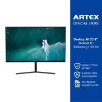ราคา Xiaomi Mi Desktop Monitor 1C จอมอนิเตอร์เกมมิ่ง ขนาด 23.8 นิ้ว รุ่น BHR4510GL