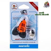 ราคา กบยาง เหยื่อปลอม คันไม้คันมือ รุ่น แก้คัน 5 ซม ขนาด 5 ซม หนัก 5 5 กร้ม มีขาสำรองและใบหลิมแถมให้ (21069465395)