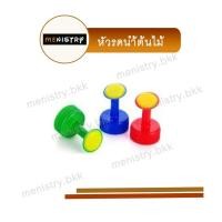 ราคา AF 008 หัวรดน้ำ ที่รดน้ำแคคตัส หัวต่อขวดน้ำ หัวต่อขวดพลาสติก บัวรดน้ำ (20630731937)