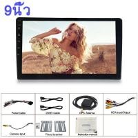 ราคา 2 32G 7 9 นิ้ว 2din Android 12 1 รถวิทยุเครื่องเล่นมัลติมีเดีย 2 5D เครื่องเสียงติดรถยนต์สเตอริโอนำทาง GPS WiFi แบ่งจอได้ ดูYouTubeได้ ระบบเสียงHIFI เครื่องเสียงรถยนต์ จอติดรถยน แอนดรอย (18984908037)