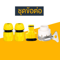 ราคา สปริงเกอร์ หมุนได้ 360องศา สปริงเกอร์รดน้ำ สปริงเกอร์สนามหญ้า หัวสปริงเกอร์ สปริงเกอร์ในสวน หัวรดน้ำ หัวพ่นน้ำ Garden Watering (19106706023)