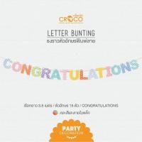 ราคา CROCO ธงราวตัวอักษร CONGRATULATIONS (18430084347)