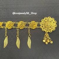 ราคา เข็มขัดตุ๊งติ๊งสีทองสวยๆ ราคาถูกที่สุด ขายปลีก ส่ง เข็มขัดเจ้าสาว เจ้านาง ตกแต่งชุดไทย ออกงานต่าง ๆ มีหลายแบบให้เลือก สินค้าพร้อมจัดส่งจากประเทศไทย (16879550540)