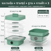 ราคา พร้อมส่ง ฝาครอบอาหารใส ฝาชีพลาสติก ฝาชีครอบอาหาร พลาสติก คอนโดเก็บอาหาร ชุดเก็บอาหาร ที่ครอบอาหาร (14718021615)