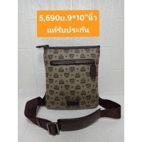 ราคา กระเป๋า MCM ของแท้นำเข้า (18219263759)