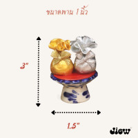 ราคา พานถุงเงิน ถุงทอง พานผลไม้ พานไหว้ พานของมงคล ขนาด 1 นิ้ว (21080682921)