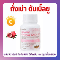 ราคา ส่งฟรี ถั่งเช่า กิฟฟารีน ดับเบิ้ลยู ถั่งเช่าสำหรับผู้หญิง Giffarine Chong Cao W (18138529205)
