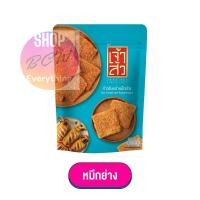 ราคา TH ลดแรง 50 เจ้าสัว เจ้าซัว ข้าวตัง ข้าวตังหน้าหมูหยอง ขนาด 80 กรัม ถุงซิปล็อค หมูหยองพริกเผา สาหร่าย หมูหยอง ไก่เกาหลี Cookie (20631784645)