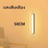 ราคา ไฟเซ็นเซอร์ โคมไฟ LED มีแม่เหล็ก อัพเกรด ไฟ LED แถว ติดตั้งง่าย ใช้งานสะดวก (19668621295)