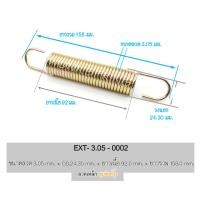 ราคา สปริงดึง3 05 สปริงดึง สปริง (20629572717)