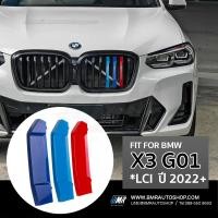 ราคา แถบสีพลาสติก M ติดกระจังหน้า BMW X3 G01 X4 G02 X3 X4 LCI 2022 (13554332821)