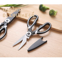 ราคา กรรไกรอเนกประสงค์ สีดำ กรรไกรครัว พร้อมปลอก กรรไกร3in1 เปิดฝาขวดได้ ตัดเนื้อสัตว์ได้ทุกชนิด กรรไกรตัดอาหาร (16539447662)