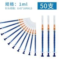 ราคา High end Disposable syringe syringe 200 wholesale 1 2 5 10 30ml sterile needle syringe with needle (19596791168)
