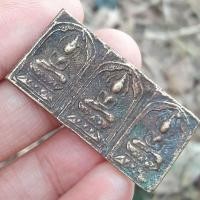 ราคา เหรียญหลวงปู่ศุข หลวงปู่ศุข วัดปากคลองมะขามเฒ่า (18102225709)