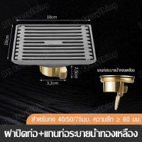 ราคา ที่ปิดฝาท่อ รางน้ำทิ้ง สแตนเลส รางท่อน้ำทิ้ง รางระบายน้ำ ฝาปิดท่อระบายน้ำ ฝาท่อระบายน้ำ ฝาท่อ (21219853248)