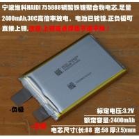 ราคา แบตเตอรี่ใหม่ 26650 LiFePO4 3 0AH 30C VALENCE 2 5AH 20C สำหรับ DIY มีของพร้อมส่งในไทยครับ (21301875793)