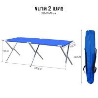 ราคา พร้อมส่ง โต๊ะแผงลอย โต๊ะขายของ โต๊ะพับขายของ แผงขายของ แถมฟรี กระเป๋า พับเก็บง่าย พกพาสะดวก แข็งแรง ราคาถูก โต๊ะแผงลอย โต๊ะขายของ แถมกระเป๋า (21126192051)