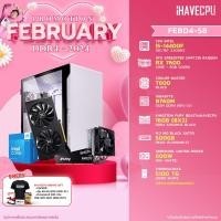 ราคา iHAVECPU คอมประกอบ FEBD4 58 INTEL I5 14400F 4 7GHz 10C 16T XFX SPEEDSTER SWFT210 RADEON RX 7600 CORE 8GB GDDR6 GIGABYTE B760M DS3H DDR4 REV 1 0 KINGSTON FURY BEAST x iHAVECPU 16GB 8x2 DDR4 3200MHz BLA