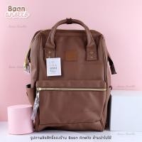 ราคา สินค้าแท้ พร้อมส่ง Anello PU Leather Mini Classic (16893960247)